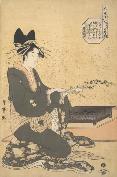 Framed Print : The Oiran Hanaogi of Ogiya, from the series Six Jewel Rivers(Mutamagawa) Framed Print : The Oiran Hanaogi of Ogiya, from the series Six Jewel Rivers(Mutamagawa)