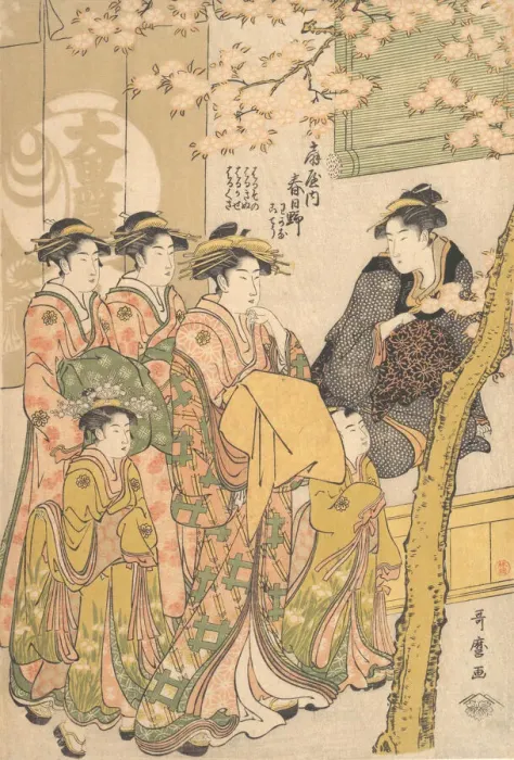 Framed Print : The Oiran Kasugano of Ogiya on Parade under Blossoming Cherry Trees, ca. 1788 Framed Print : The Oiran Kasugano of Ogiya on Parade under Blossoming Cherry Trees, ca. 1788
