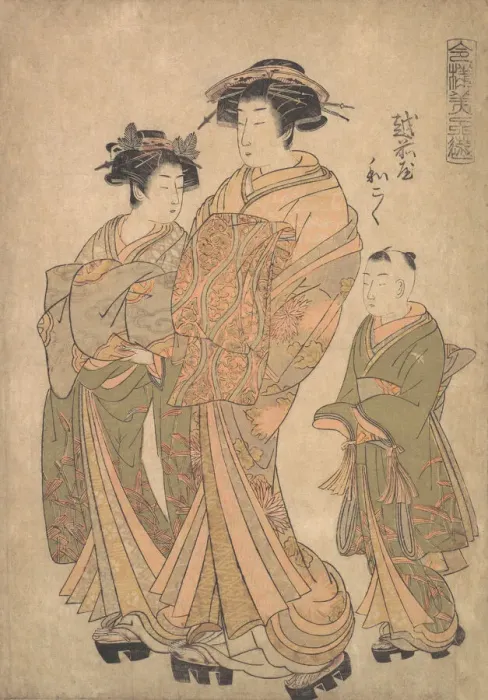 Framed Print : The Oiran Wakoku of Echizen-ya attended by a Shinzo and a Kamuro, ca. 1778 Framed Print : The Oiran Wakoku of Echizen-ya attended by a Shinzo and a Kamuro, ca. 1778