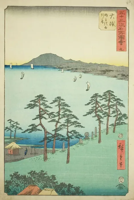 Framed Print : Oiso: Saigyo's Hut at Shigitatsu Marsh (Oiso, Shigitatsusawa Saigyoan), no. 9 from the ser... 1855. Creator: Ando Hiroshige Framed Print : Oiso: Saigyo's Hut at Shigitatsu Marsh (Oiso, Shigitatsusawa Saigyoan), no. 9 from the ser... 1855. Creator: Ando Hiroshige