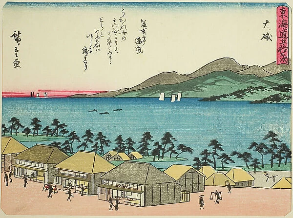 Oiso, from the series 'Fifty-three Stations of the Tokaido (Tokaido gojusan tsugi)... c. 1837 / 42. Creator: Ando Hiroshige. Oiso, from the series 'Fifty-three Stations of the Tokaido (Tokaido gojusan tsugi)... c. 1837 / 42