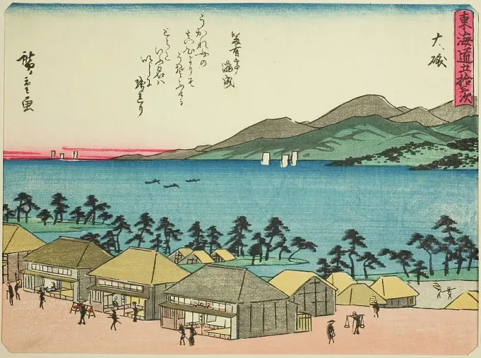 Framed Print : Oiso, from the series Fifty-three Stations of the Tokaido (Tokaido gojusan tsugi)... c. 1837 / 42. Creator: Ando Hiroshige. Oiso, from the series Fifty-three Stations of the Tokaido (Tokaido gojusan tsugi)... c. 1837 / 42 Framed Print : Oiso, from the series Fifty-three Stations of the Tokaido (Tokaido gojusan tsugi)... c. 1837 / 42. Creator: Ando Hiroshige. Oiso, from the series Fifty-three Stations of the Tokaido (Tokaido gojusan tsugi)... c. 1837 / 42
