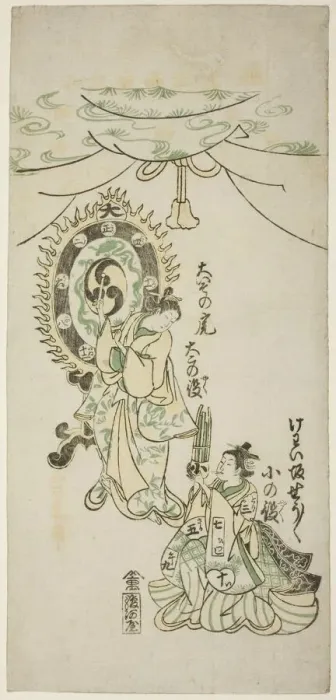 Framed Print : Oiso no Tora and Shosho Playing Instruments, 1746. Creator: Nishimura Shigenaga Framed Print : Oiso no Tora and Shosho Playing Instruments, 1746. Creator: Nishimura Shigenaga