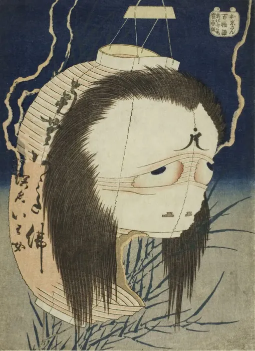 Framed Print : Oiwa (Oiwa-san), from the series One Hundred Ghost Tales (Hyaku monogatari) Framed Print : Oiwa (Oiwa-san), from the series One Hundred Ghost Tales (Hyaku monogatari)