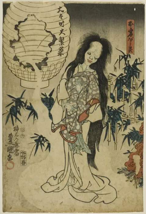 Framed Print : Oiwas Ghost (Oiwa no borei), n. d. Creator: Utagawa Kunisada Framed Print : Oiwas Ghost (Oiwa no borei), n. d. Creator: Utagawa Kunisada