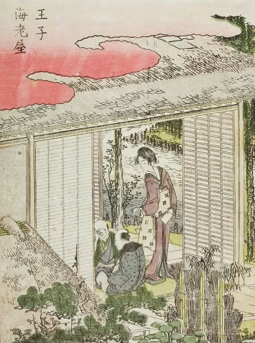 Framed Print : Oji Ebiya, c1802. Creator: Hokusai Framed Print : Oji Ebiya, c1802. Creator: Hokusai