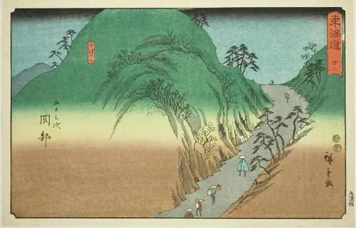 Framed Print : Okabe: Mount Utsu (Okabe, Utsunoyama)—No. 22, from the series Fifty-three Stations... c. 1847 / 52. Creator: Ando Hiroshige. Okabe: Mount Utsu (Okabe, Utsunoyama)—No. 22, from the series Fifty-three Stations... c. 1847 / 52 Framed Print : Okabe: Mount Utsu (Okabe, Utsunoyama)—No. 22, from the series Fifty-three Stations... c. 1847 / 52. Creator: Ando Hiroshige. Okabe: Mount Utsu (Okabe, Utsunoyama)—No. 22, from the series Fifty-three Stations... c. 1847 / 52