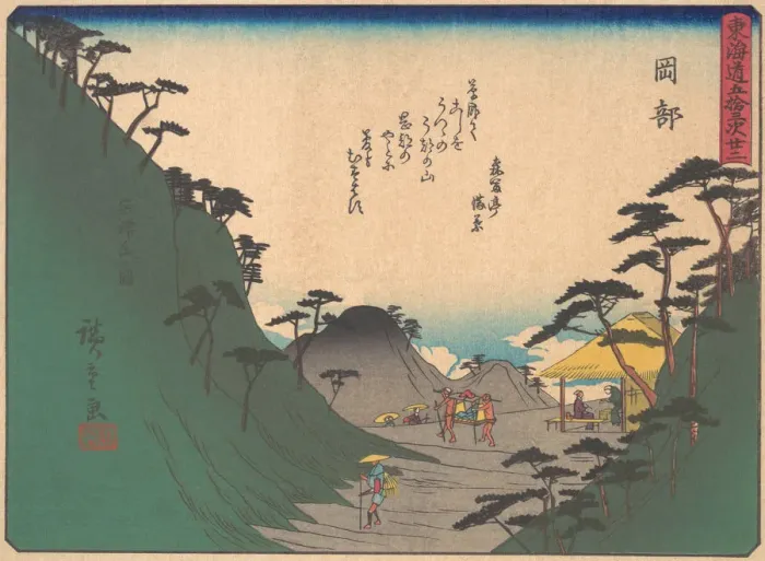 Framed Print : Okabe, from the series The Fifty-three Stations of the Tokaido Road, early 20th century. Creator: Ando Hiroshige Framed Print : Okabe, from the series The Fifty-three Stations of the Tokaido Road, early 20th century. Creator: Ando Hiroshige
