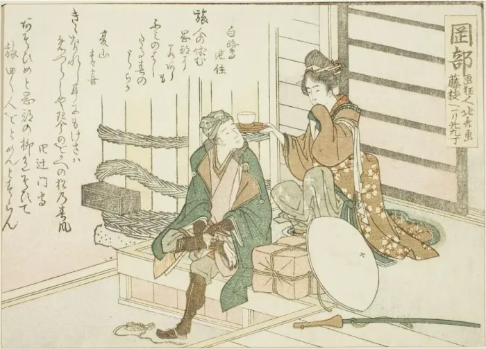 Framed Print : Okabe, from an untitled series of the fifty-three stations of the Tokaido, Japan, c. 1804 Framed Print : Okabe, from an untitled series of the fifty-three stations of the Tokaido, Japan, c. 1804