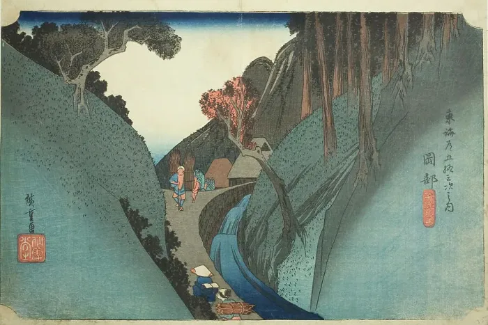 Framed Print : Okabe: Utsu Mountain (Okabe, Utsu no yama), from the series Fifty-three Stations of... c. 1833 / 34. Creator: Ando Hiroshige. Okabe: Utsu Mountain (Okabe, Utsu no yama), from the series Fifty-three Stations of... c. 1833 / 34 Framed Print : Okabe: Utsu Mountain (Okabe, Utsu no yama), from the series Fifty-three Stations of... c. 1833 / 34. Creator: Ando Hiroshige. Okabe: Utsu Mountain (Okabe, Utsu no yama), from the series Fifty-three Stations of... c. 1833 / 34