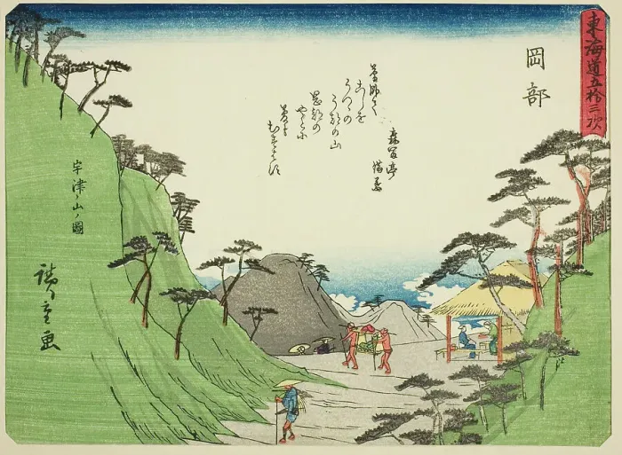 Framed Print : Okabe: View of Mount Utsu (Okabe, Utsunoyama no zu), from the series Fifty-three... c. 1837 / 42. Creator: Ando Hiroshige. Okabe: View of Mount Utsu (Okabe, Utsunoyama no zu), from the series Fifty-three... c. 1837 / 42. Creator: Ando Hiroshige Framed Print : Okabe: View of Mount Utsu (Okabe, Utsunoyama no zu), from the series Fifty-three... c. 1837 / 42. Creator: Ando Hiroshige. Okabe: View of Mount Utsu (Okabe, Utsunoyama no zu), from the series Fifty-three... c. 1837 / 42. Creator: Ando Hiroshige