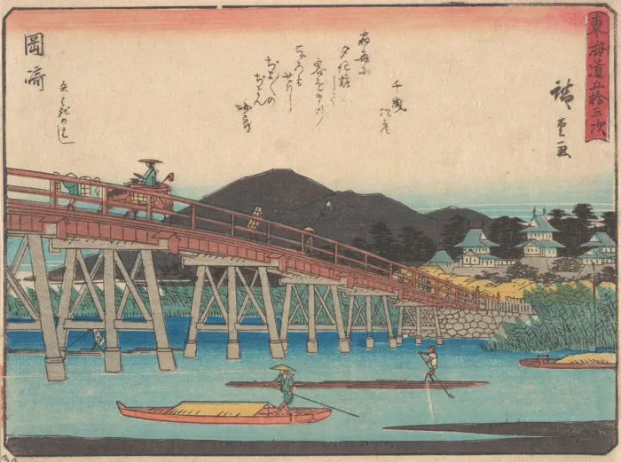 Framed Print : Okazaki, ca. 1838. ca. 1838. Creator: Ando Hiroshige Framed Print : Okazaki, ca. 1838. ca. 1838. Creator: Ando Hiroshige