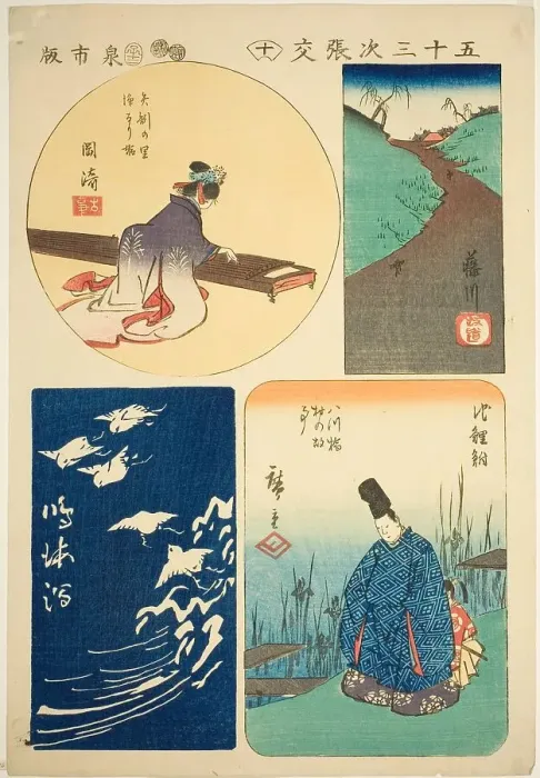 Framed Print : Okazaki, Fujikawa, Narumi, and Chiryu, no. 10 from the series Cutouts of the Fifty-three... 1852. Creator: Ando Hiroshige. Okazaki, Fujikawa, Narumi, and Chiryu, no. 10 from the series Cutouts of the Fifty-three... 1852 Framed Print : Okazaki, Fujikawa, Narumi, and Chiryu, no. 10 from the series Cutouts of the Fifty-three... 1852. Creator: Ando Hiroshige. Okazaki, Fujikawa, Narumi, and Chiryu, no. 10 from the series Cutouts of the Fifty-three... 1852