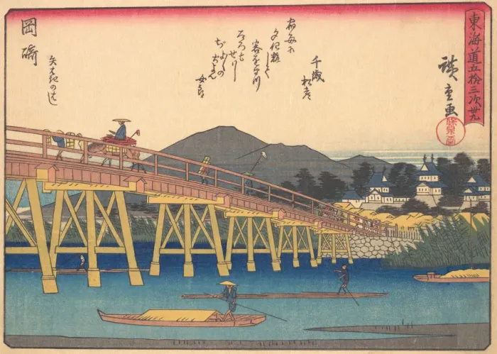 Framed Print : Okazaki, from the series The Fifty-three Stations of the Tokaido Road, early... early 20th century. Creator: Ando Hiroshige Framed Print : Okazaki, from the series The Fifty-three Stations of the Tokaido Road, early... early 20th century. Creator: Ando Hiroshige