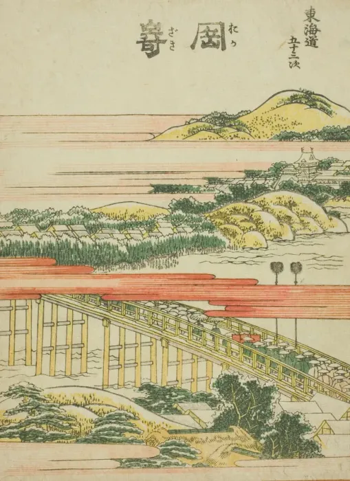 Framed Print : Okazaki, from the series Fifty-three Stations of the Tokaido (Tokaido gojusan tsugi) Framed Print : Okazaki, from the series Fifty-three Stations of the Tokaido (Tokaido gojusan tsugi)
