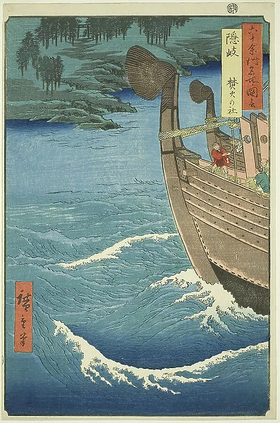 Oki Province: Takuhi Shrine (Oki, Takuhi no yashiro), from the series 'Famous Places in... 1853. Creator: Ando Hiroshige. Oki Province: Takuhi Shrine (Oki, Takuhi no yashiro), from the series 'Famous Places in... 1853. Creator: Ando Hiroshige