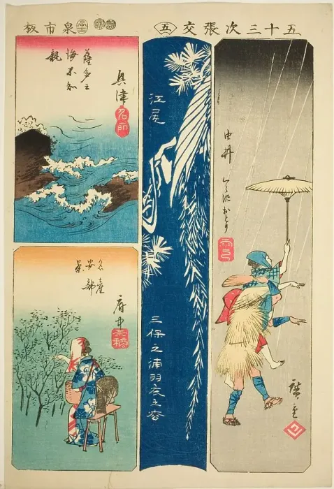Framed Print : Okitsu, Ejiri, Yui, and Fuchu, no. 5 from the series Cutouts of the Fifty-three Stations... 1852. Creator: Ando Hiroshige. Okitsu, Ejiri, Yui, and Fuchu, no. 5 from the series Cutouts of the Fifty-three Stations... 1852 Framed Print : Okitsu, Ejiri, Yui, and Fuchu, no. 5 from the series Cutouts of the Fifty-three Stations... 1852. Creator: Ando Hiroshige. Okitsu, Ejiri, Yui, and Fuchu, no. 5 from the series Cutouts of the Fifty-three Stations... 1852