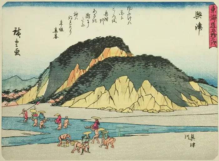 Framed Print : Okitsu: The Okitsu River (Okitsu, Okitsugawa), from the series Fifty-three... c. 1837 / 42. Creator: Ando Hiroshige. Okitsu: The Okitsu River (Okitsu, Okitsugawa), from the series Fifty-three... c. 1837 / 42. Creator: Ando Hiroshige Framed Print : Okitsu: The Okitsu River (Okitsu, Okitsugawa), from the series Fifty-three... c. 1837 / 42. Creator: Ando Hiroshige. Okitsu: The Okitsu River (Okitsu, Okitsugawa), from the series Fifty-three... c. 1837 / 42. Creator: Ando Hiroshige