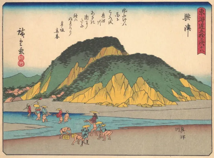 Framed Print : Okitsu, from the series The Fifty-three Stations of the Tokaido Road, early 20th century. Creator: Ando Hiroshige Framed Print : Okitsu, from the series The Fifty-three Stations of the Tokaido Road, early 20th century. Creator: Ando Hiroshige