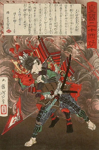 Okubo Hikozaemon Tadanori Rescuing Tokugawa Ieyasu, published in 1881. Creator: Tsukioka Yoshitoshi