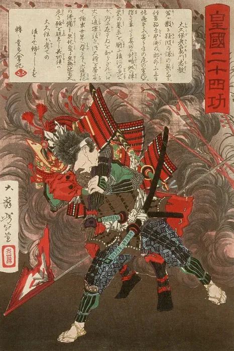 Framed Print : Okubo Hikozaemon Tadanori Rescuing Tokugawa Ieyasu, published in 1881. Creator: Tsukioka Yoshitoshi Framed Print : Okubo Hikozaemon Tadanori Rescuing Tokugawa Ieyasu, published in 1881. Creator: Tsukioka Yoshitoshi