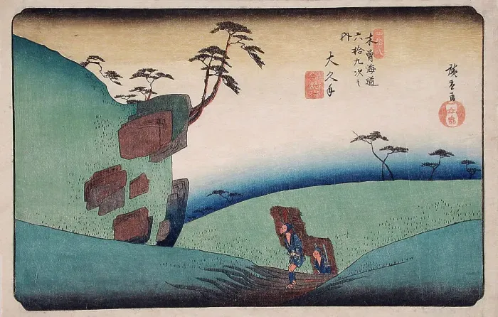 Framed Print : Okute, c1838. Creator: Ando Hiroshige Framed Print : Okute, c1838. Creator: Ando Hiroshige