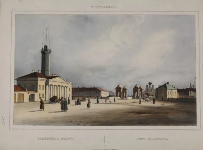 Framed Print : The Old Kalinkin Bridge in Saint Petersburg, 1840s Framed Print : The Old Kalinkin Bridge in Saint Petersburg, 1840s