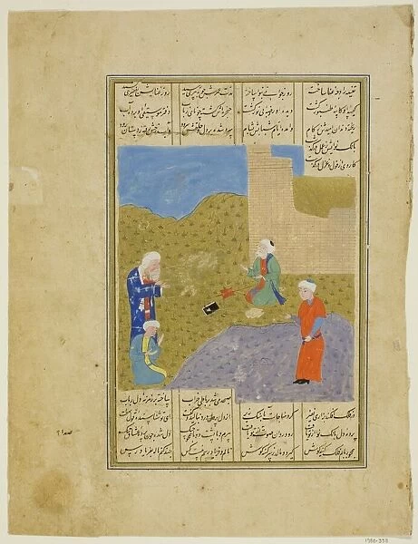 Old Man Attended by Visitors, 16th Century. Creator: Unknown