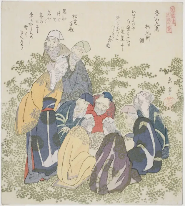 Framed Print : The Nine Old Men of Mount Xiang (Kozan kyuro), from the series A Set of Ten Famous Num... c. 1828. Creator: Gakutei Framed Print : The Nine Old Men of Mount Xiang (Kozan kyuro), from the series A Set of Ten Famous Num... c. 1828. Creator: Gakutei