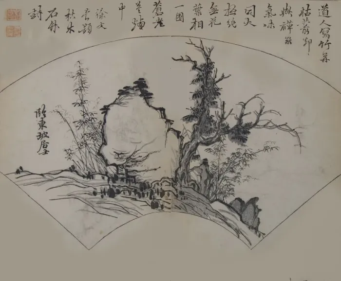 Framed Print : Old Tree, Bamboo, and Rock by Su Shi (1037-1101), as interpreted by Xu Wei Framed Print : Old Tree, Bamboo, and Rock by Su Shi (1037-1101), as interpreted by Xu Wei