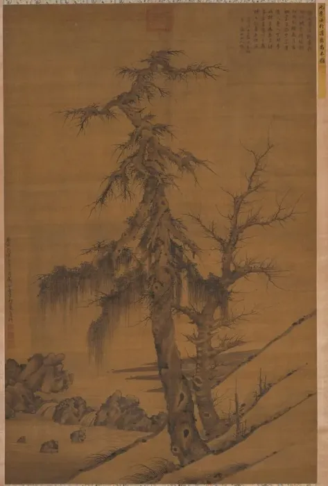 Framed Print : Old Trees by a Cool Spring, 1326. Creator: Li Shixing (Chinese, 1283-1328)