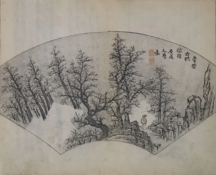 Framed Print : Old Trees by Li Cheng (919-967), as interpreted by Kuncan (1612-1673) Framed Print : Old Trees by Li Cheng (919-967), as interpreted by Kuncan (1612-1673)