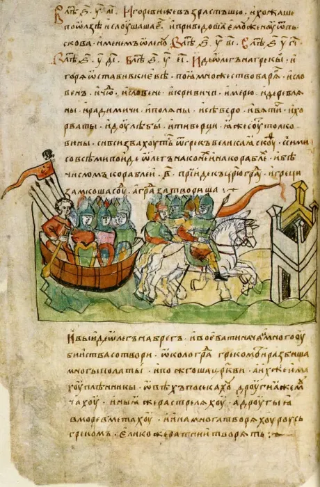 Framed Print : Oleg of Novgorods campaign against Constantinople (from the Radziwill Chronicle), 15th century. Artist: Anonymous Framed Print : Oleg of Novgorods campaign against Constantinople (from the Radziwill Chronicle), 15th century. Artist: Anonymous