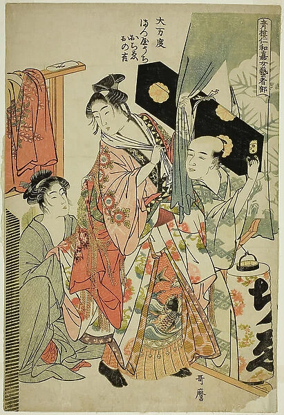 Omando: Ochie, Onokichi of the Matsuya, from the series Female Geisha Section of the Yoshi... 1783. Creator: Kitagawa Utamaro