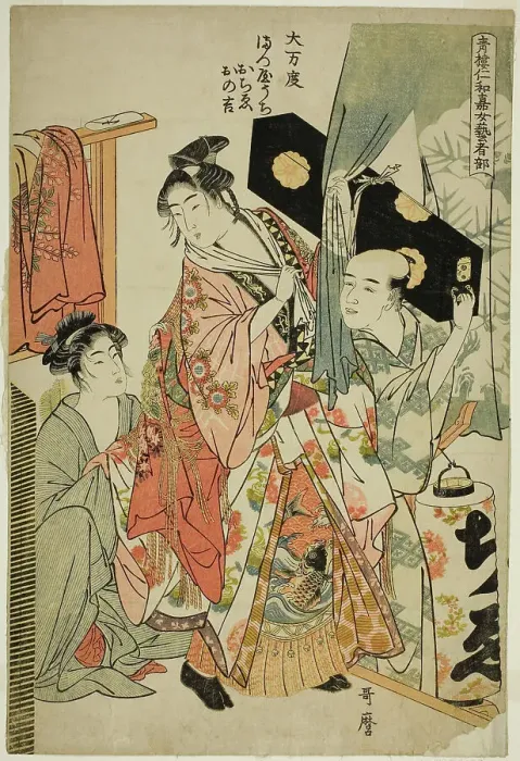 Framed Print : Omando: Ochie, Onokichi of the Matsuya, from the series Female Geisha Section of the Yoshi... 1783. Creator: Kitagawa Utamaro Framed Print : Omando: Ochie, Onokichi of the Matsuya, from the series Female Geisha Section of the Yoshi... 1783. Creator: Kitagawa Utamaro
