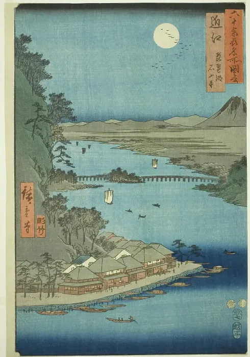 Framed Print : Omi Province: Lake Biwa and Ishiyama Temple (Omi, Biwako Ishiyamadera), from the series F... 1853. Creator: Ando Hiroshige. Omi Province: Lake Biwa and Ishiyama Temple (Omi, Biwako Ishiyamadera), from the series F... 1853 Framed Print : Omi Province: Lake Biwa and Ishiyama Temple (Omi, Biwako Ishiyamadera), from the series F... 1853. Creator: Ando Hiroshige. Omi Province: Lake Biwa and Ishiyama Temple (Omi, Biwako Ishiyamadera), from the series F... 1853