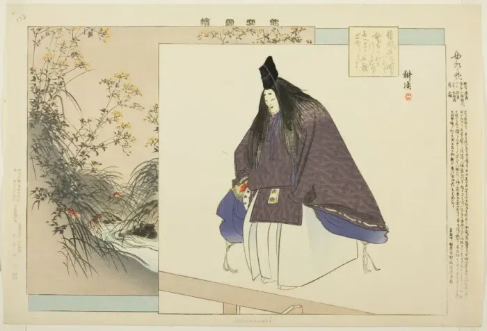Framed Print : Ominameshi, from the series Pictures of No Performances (Nogaku Zue), 1898. Creator: Kogyo Tsukioka. Ominameshi, from the series Pictures of No Performances (Nogaku Zue), 1898. Creator: Kogyo Tsukioka Framed Print : Ominameshi, from the series Pictures of No Performances (Nogaku Zue), 1898. Creator: Kogyo Tsukioka. Ominameshi, from the series Pictures of No Performances (Nogaku Zue), 1898. Creator: Kogyo Tsukioka