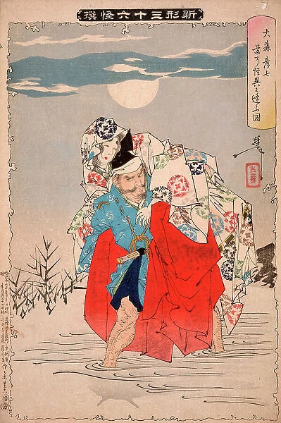 Omori Hikoshichi Meets a Demon on the Road, 1889. Creator: Tsukioka Yoshitoshi