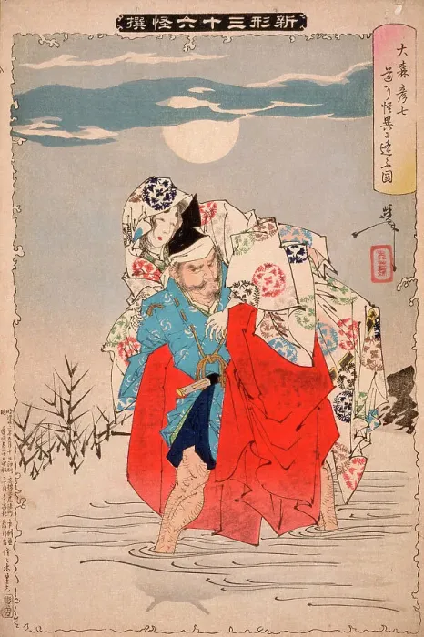 Framed Print : Omori Hikoshichi Meets a Demon on the Road, 1889. Creator: Tsukioka Yoshitoshi Framed Print : Omori Hikoshichi Meets a Demon on the Road, 1889. Creator: Tsukioka Yoshitoshi