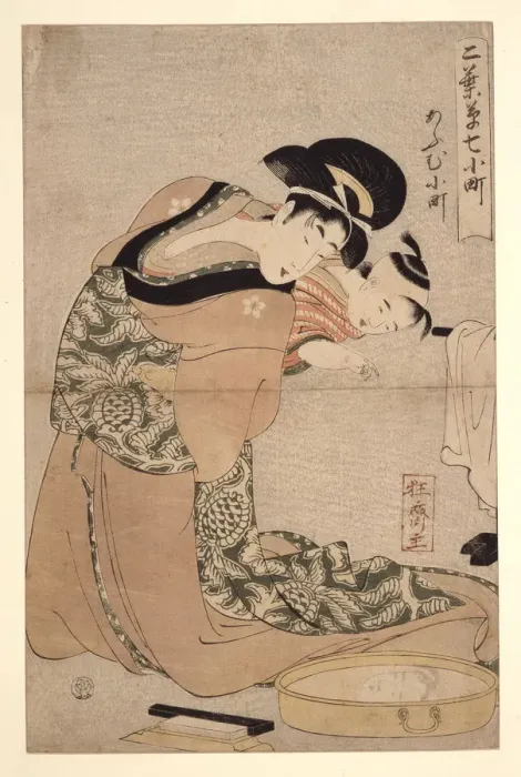 Framed Print : Omu Komachi (Parrot Komachi), from the series Seven Komachi of the Pleasure Quarters, ca 1802. Artist: Utamaro, Kitagawa (1753-1806) Framed Print : Omu Komachi (Parrot Komachi), from the series Seven Komachi of the Pleasure Quarters, ca 1802. Artist: Utamaro, Kitagawa (1753-1806)