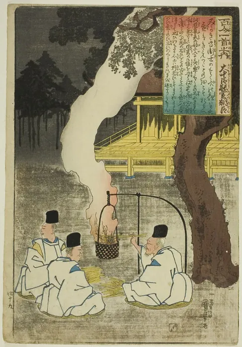 Framed Print : Onakatomi no Yoshinobu Ason, from the series One Hundred Poems by One Hundred... c. 1842. Creator: Utagawa Kuniyoshi. Onakatomi no Yoshinobu Ason, from the series One Hundred Poems by One Hundred... c. 1842. Creator: Utagawa Kuniyoshi Framed Print : Onakatomi no Yoshinobu Ason, from the series One Hundred Poems by One Hundred... c. 1842. Creator: Utagawa Kuniyoshi. Onakatomi no Yoshinobu Ason, from the series One Hundred Poems by One Hundred... c. 1842. Creator: Utagawa Kuniyoshi