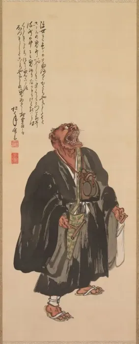 Framed Print : Oni Nembutsu, Standing with Head Raised and Howling, late 19th-early 20th century Framed Print : Oni Nembutsu, Standing with Head Raised and Howling, late 19th-early 20th century