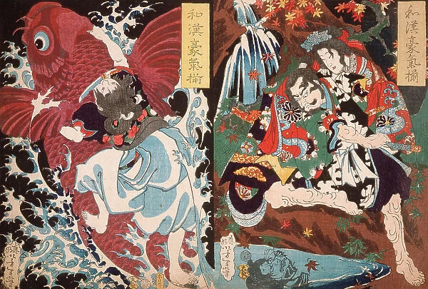 Oniwaka and Carp; Taira no Koremochi and the Demon, 1868. Creator: Tsukioka Yoshitoshi