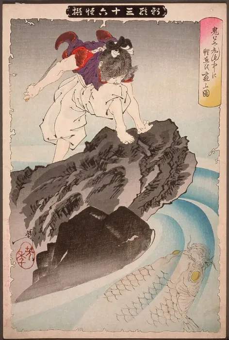 Framed Print : Oniwakamaru Observing the Great Carp in the Pond, 1889. Creator: Tsukioka Yoshitoshi Framed Print : Oniwakamaru Observing the Great Carp in the Pond, 1889. Creator: Tsukioka Yoshitoshi