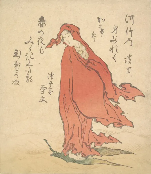 Framed Print : Onna no Daruma, 1835? Creator: Keiri Framed Print : Onna no Daruma, 1835? Creator: Keiri