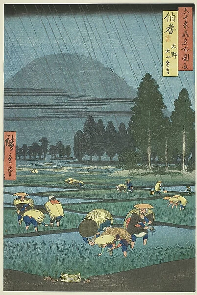 Ono, Distant View of Mount Daisen in Hoki Province (Hoki, Ono, Daisen enbo), from the seri... 1853. Creator: Ando Hiroshige