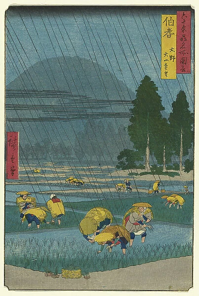 Ono, Distant View of Mount Daisen in Hoki Province (Hoki, Ono, Daisen enbo), from the seri... 1853. Creator: Ando Hiroshige
