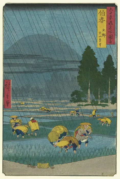 Framed Print : Ono, Distant View of Mount Daisen in Hoki Province (Hoki, Ono, Daisen enbo), from the seri... 1853. Creator: Ando Hiroshige Framed Print : Ono, Distant View of Mount Daisen in Hoki Province (Hoki, Ono, Daisen enbo), from the seri... 1853. Creator: Ando Hiroshige