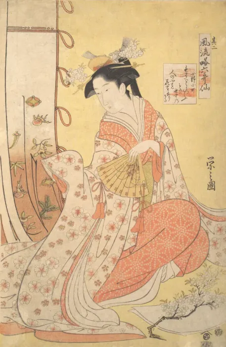 Framed Print : Ono no Komachi: Number Two (Sono ni), from the series Stylish Parodies of the Six Poetic Framed Print : Ono no Komachi: Number Two (Sono ni), from the series Stylish Parodies of the Six Poetic