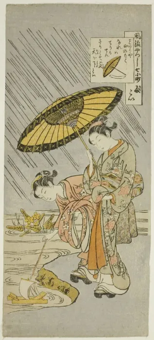 Framed Print : Ono no Komachi Praying for Rain (Amagoi), from the series The Seven Fashionable... c. early 1760s. Creator: Suzuki Harunobu Framed Print : Ono no Komachi Praying for Rain (Amagoi), from the series The Seven Fashionable... c. early 1760s. Creator: Suzuki Harunobu